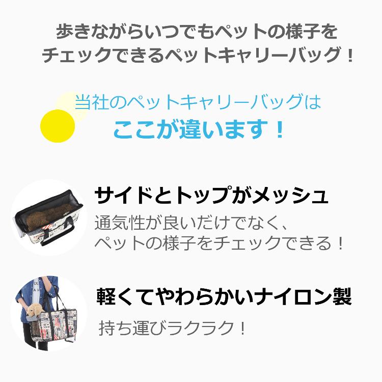 ベッドキャリー ペット用キャリーバッグ Lサイズ 5キロまで 軽量 獣