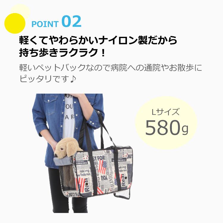 柴犬 猫 うさぎ ペット キャリーバッグ 移動用バッグ バック 小型犬