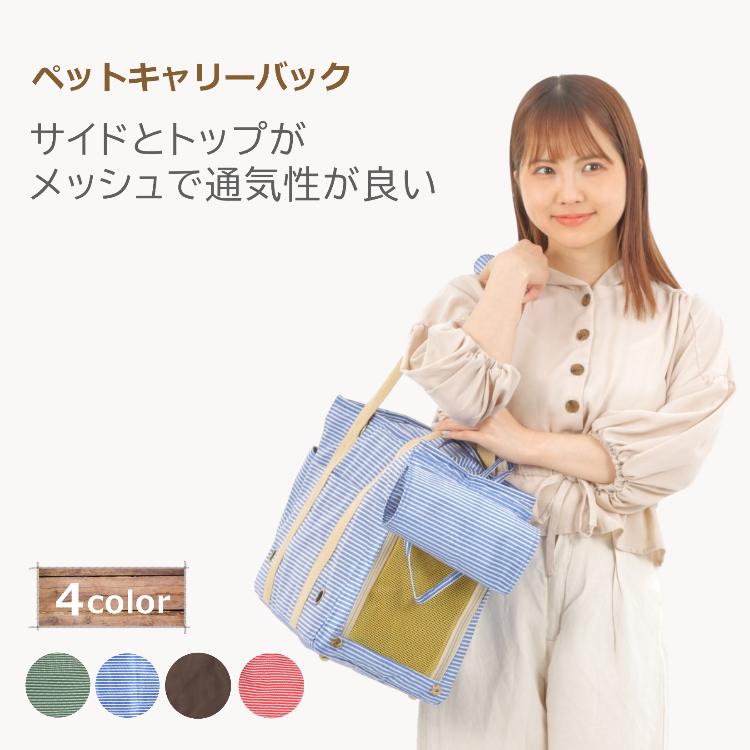 ペットキャリーバッグ バック ペット バッグ 大 移動 ペットバック