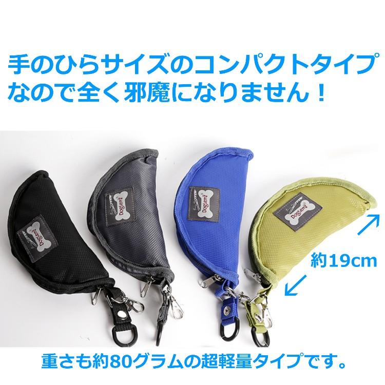 携帯用 ペット フード ボウル 折りたたみ フック付 旅行 皿 ご飯 お水