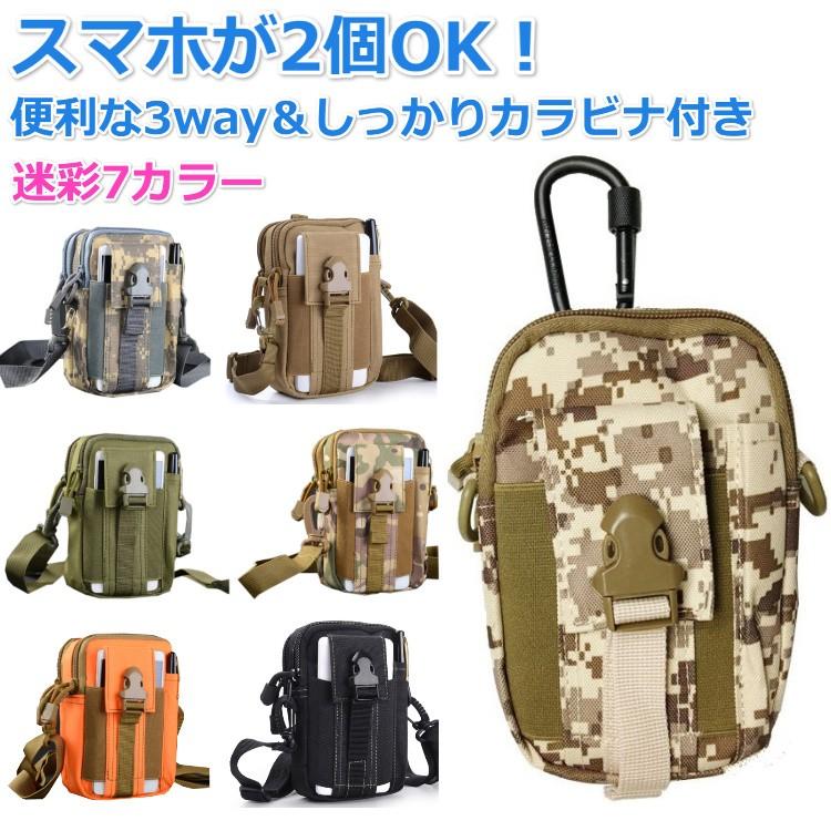 bravo ロンハーマン 迷彩 ボディバッグ ストラップ付き カモフラ RHC