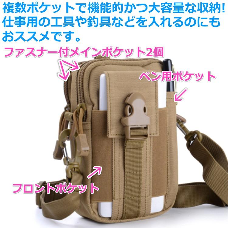 スマホポーチ ミリタリー 防水 カラビナ ショルダーストラップ付き