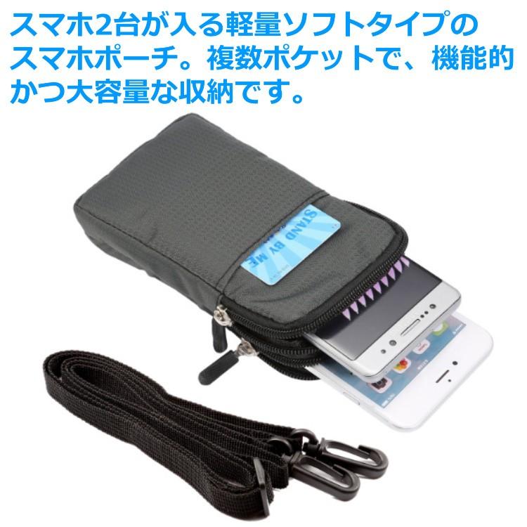 携帯ポーチ スマホポーチ ソフトタイプ 斜め掛け ショルダー ウエスト