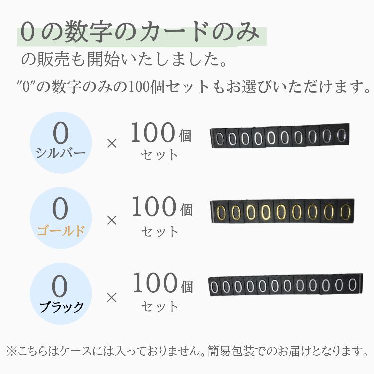 プライスカード プライスキューブ カード19枚＋プライス設置台16個