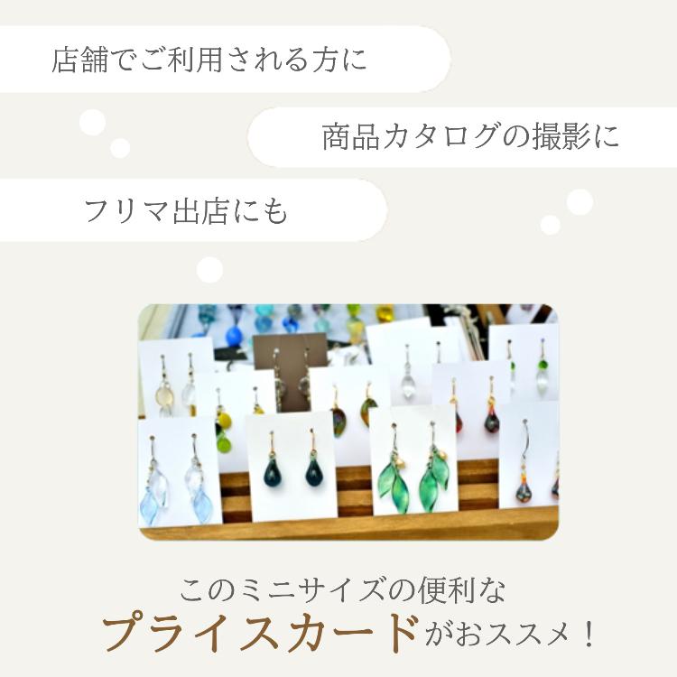 プライスカード プライスキューブ カード19枚＋プライス設置台16個 