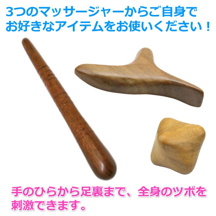 マッサージ 3点セット ツボ押し棒 木製 電源不要 握りタイプ 指圧棒