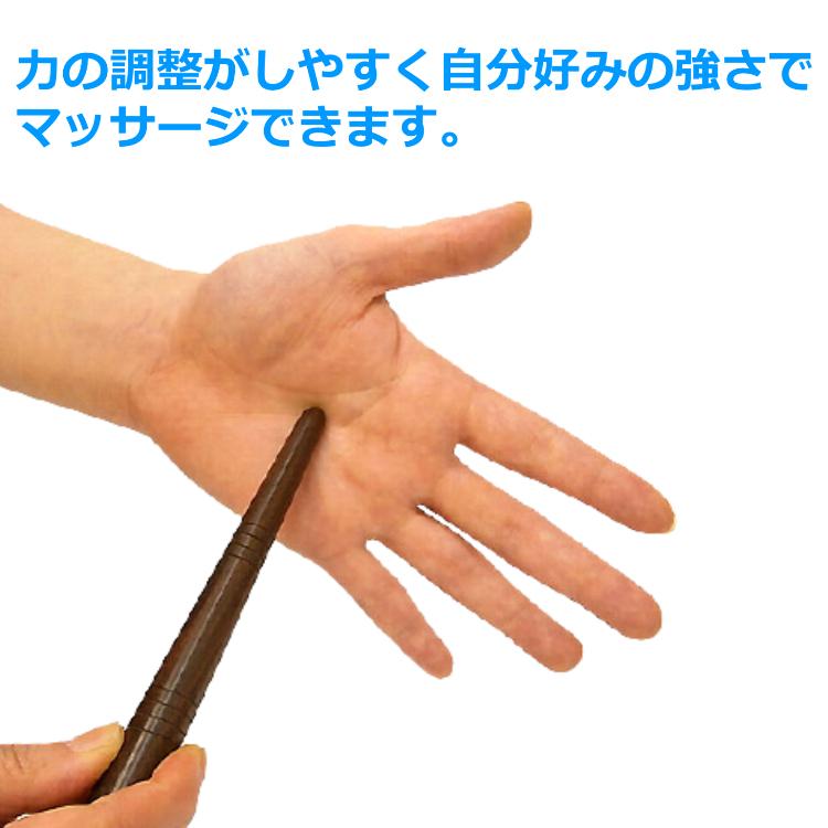 マッサージ 3点セット ツボ押し棒 木製 電源不要 握りタイプ 指圧棒