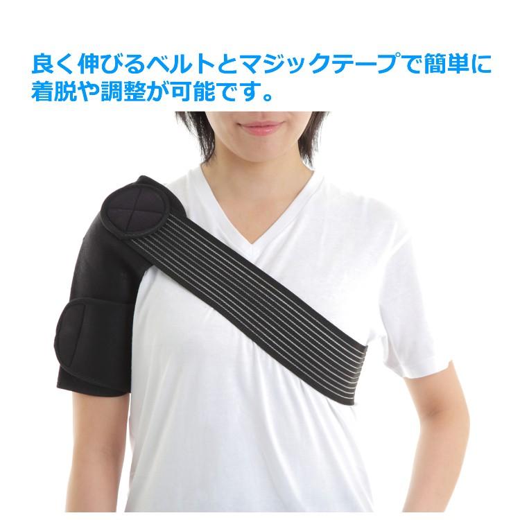 肩サポーター 肩 サポーター 四十肩 五十肩 脱臼 フリーサイズ