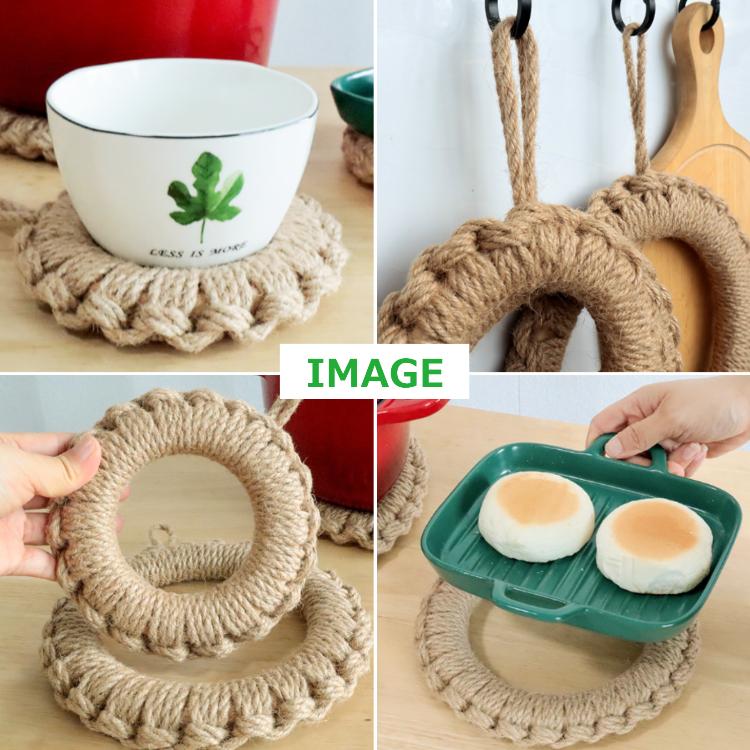 鍋敷き 耐熱 麻編み 鍋しき ポット ケトル 釜敷き 自然素材 天然