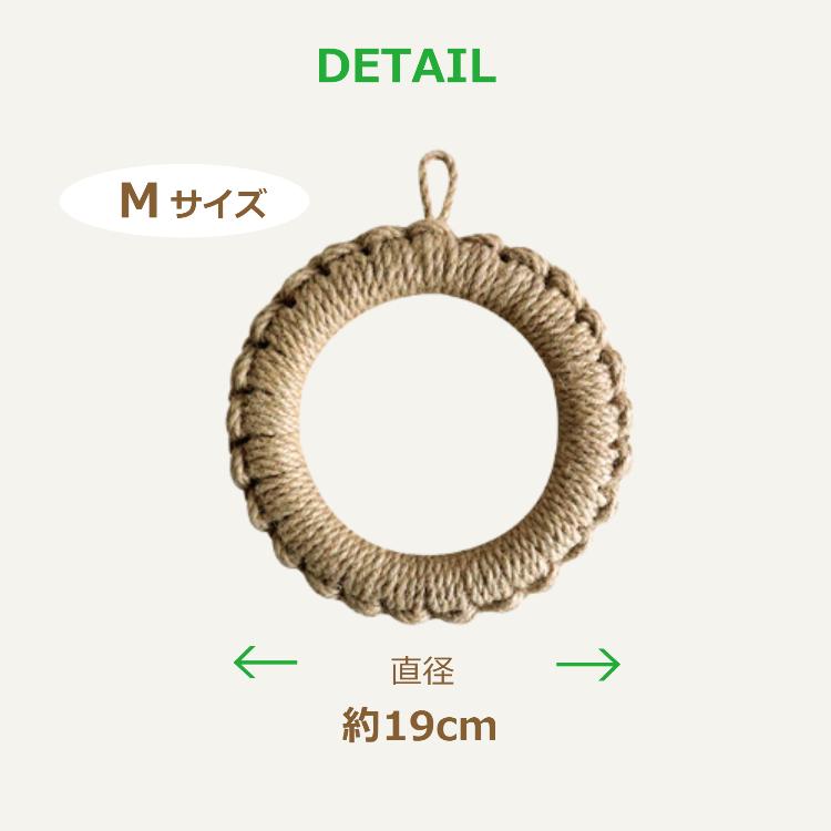 マウンテンリサーチ”Pot Mat” Aリースマーク型　トリコット　鍋敷き マウンテンリサーチ”Pot Mat” Aリースマーク型 トリコット 鍋敷き