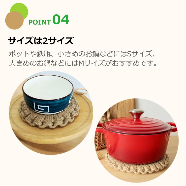 マウンテンリサーチ”Pot Mat” Aリースマーク型　トリコット　鍋敷き マウンテンリサーチ”Pot Mat” Aリースマーク型 トリコット 鍋敷き