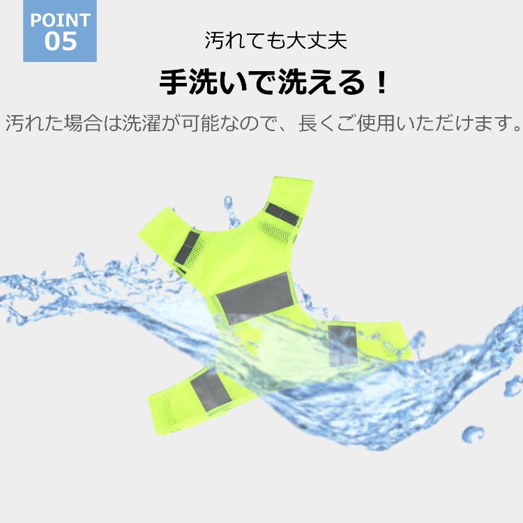 反射ベスト 夜間 リフレクター 高視認性 サイクリング サイクル 安全