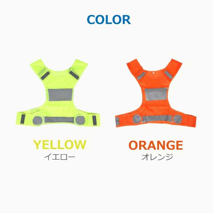 反射ベスト 夜間 リフレクター 高視認性 サイクリング サイクル 安全