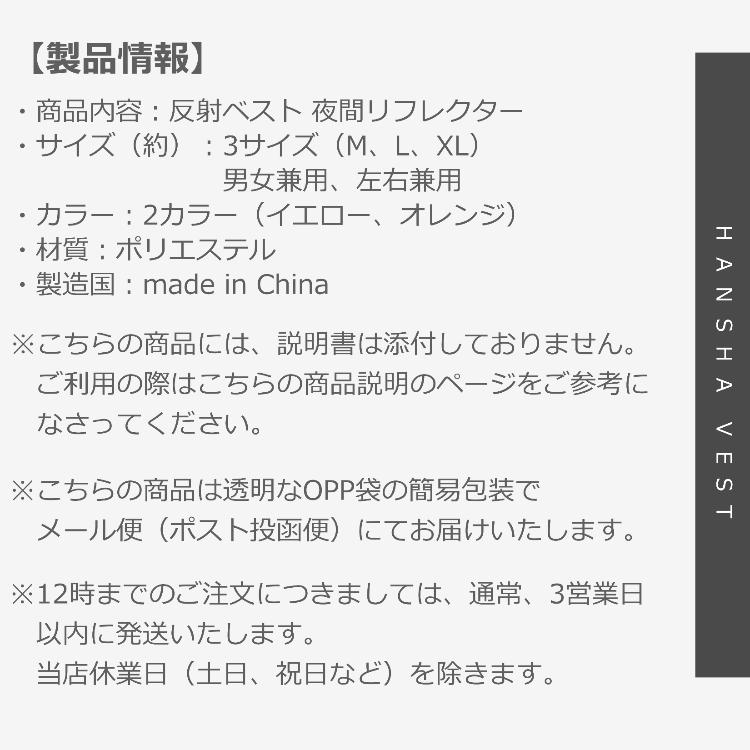 反射ベスト 夜間 リフレクター 高視認性 サイクリング サイクル 安全