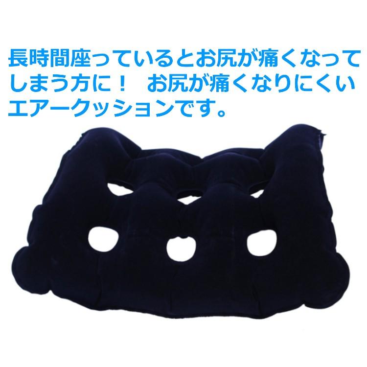 介護 車いす エアークッション 9穴タイプ 床ずれ防止 表面 起毛 空気