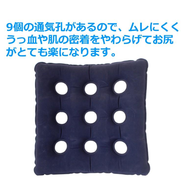 介護 車いす エアークッション 9穴タイプ 床ずれ防止 表面 起毛 空気