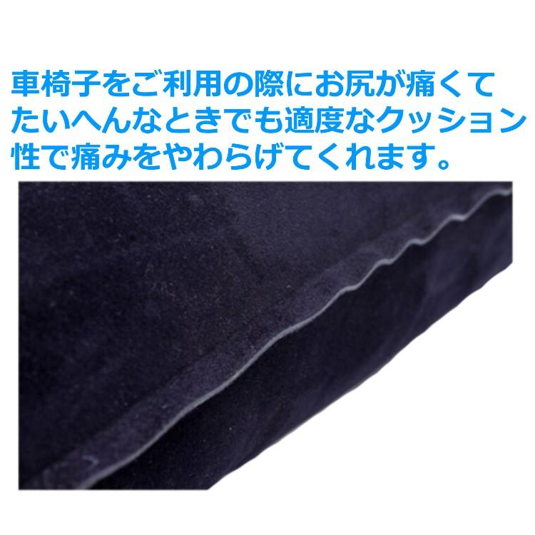 介護 車いす エアークッション 9穴タイプ 床ずれ防止 表面 起毛 空気