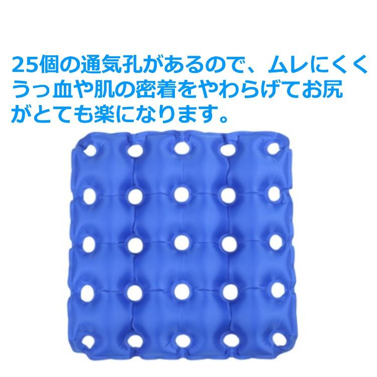 介護 車いす エアークッション 25穴タイプ 床ずれ防止 表面 空気