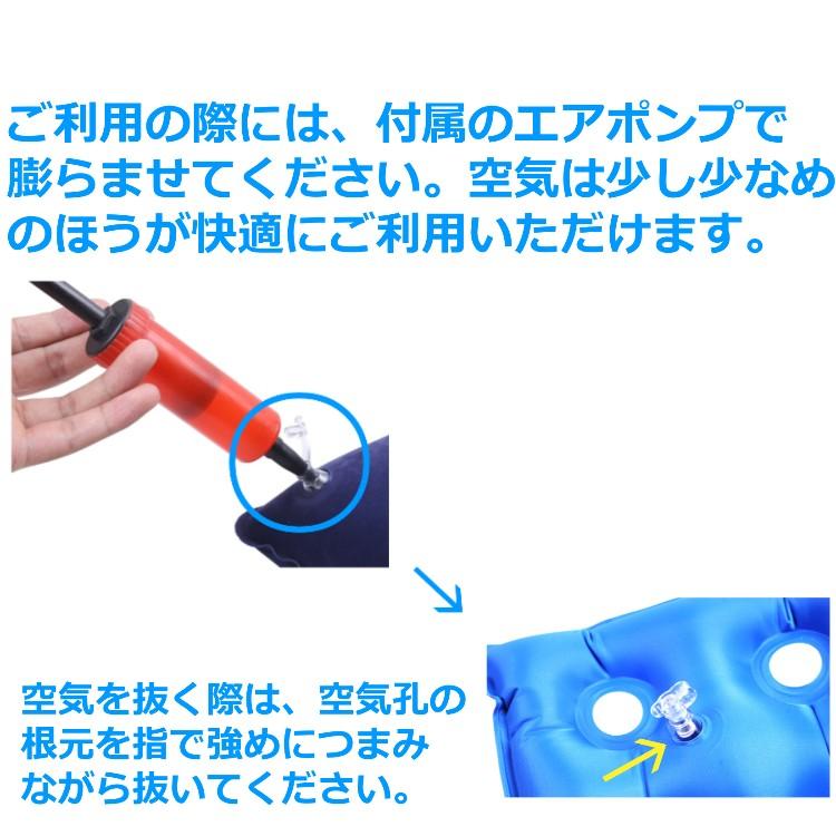 介護 車いす エアークッション 25穴タイプ 床ずれ防止 表面 空気 