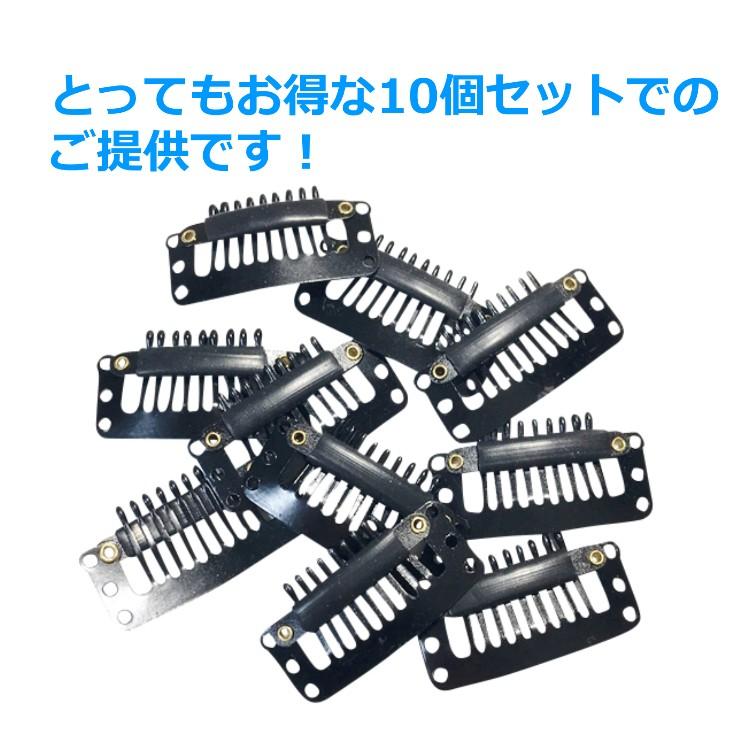 ウィッグ かつら 固定ピン 10個セット 補修 ワンタッチ 3タイプ ヘアクリップ 部分 トップピース エクステ つけ毛 ストッパー 留め具 送料無料 Wig Pin001 Portoヤフーショッピング店 通販 Yahoo ショッピング