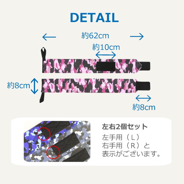 ウエイトトレーニング リストラップ 左右2枚セット 手首 固定