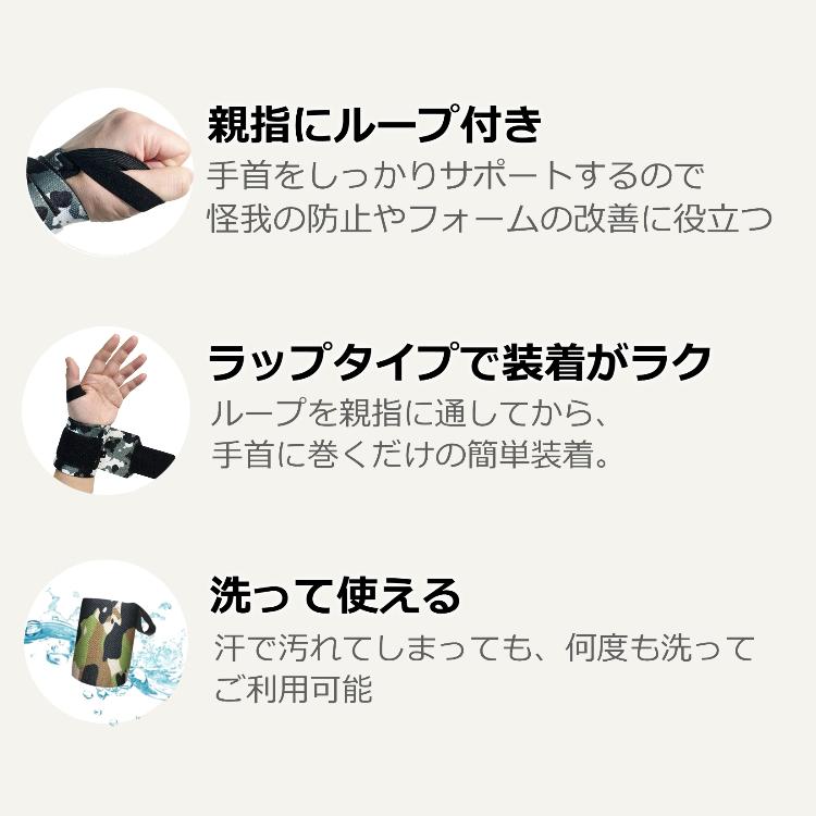 ウエイトトレーニング リストラップ 左右2枚セット 手首 固定 ウエイトトレーニング リストラップ 左右2枚セット 手首 固定