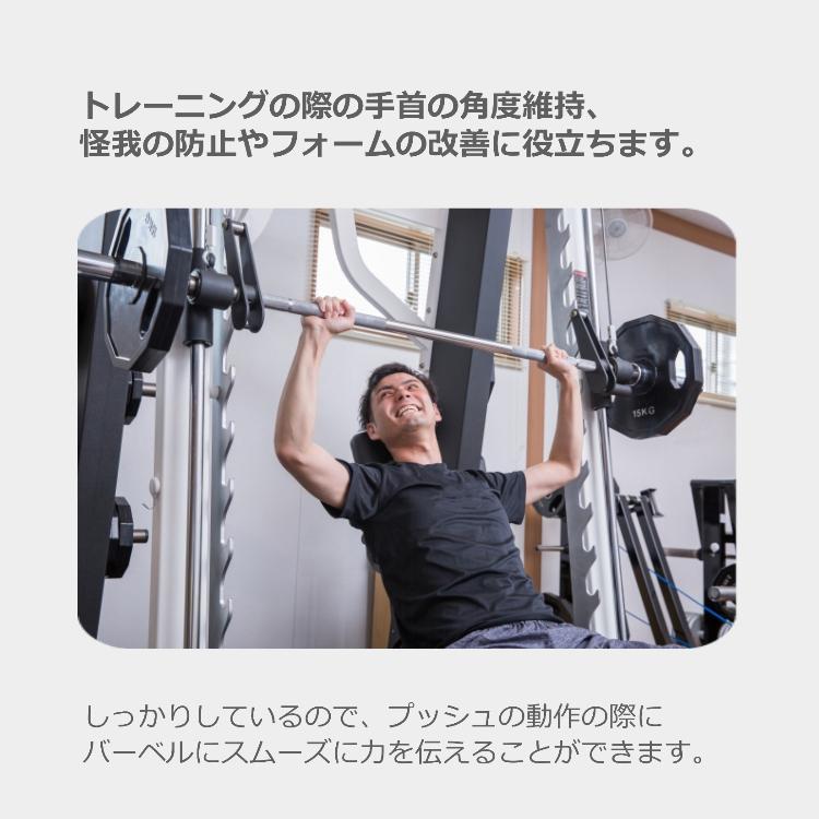 リストラップ手首サポーター！二枚セットベンチプレスやダンベルに最適