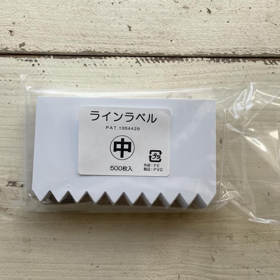 園芸用ラベル 多肉植物ラベル ラインラベル中 白500枚