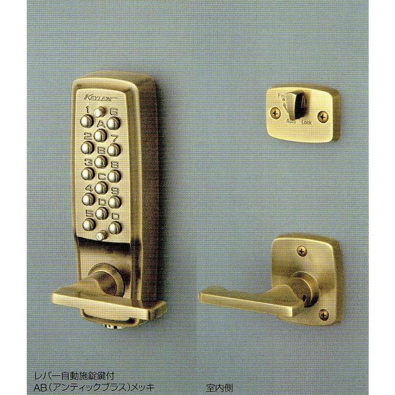 長沢製作所 キーレックス 2100 自動施錠 面付本締錠 22423M カギ付