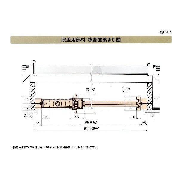 セイキ SEIKI 網戸屋一番II 横引きロール網戸 ADY2-219 (ADY-220後継品