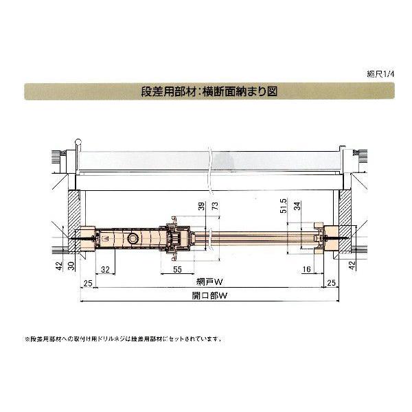 セイキ　SEIKI　網戸屋一番　法人様、店舗様限定商品になります。　玄関ドア　勝手口　ADY-235　横引きロール網戸