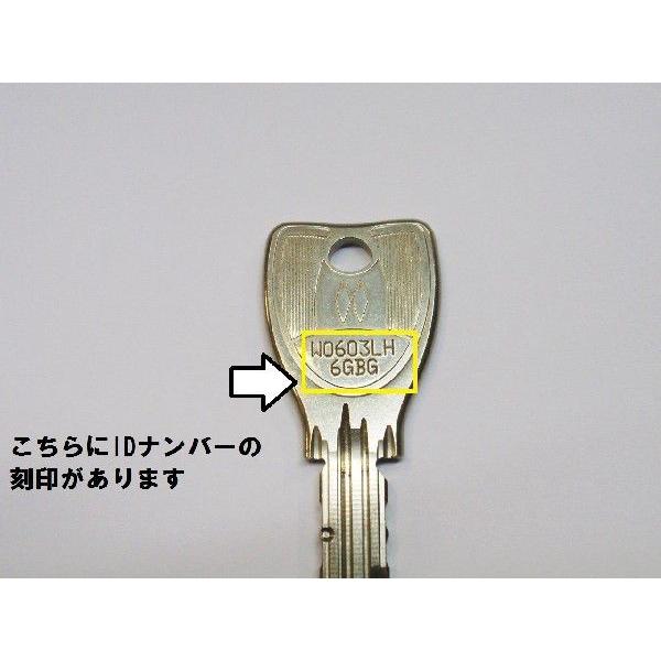 AGENT(エージェント） 純正キー GMDタイプ GMD-500 ディンプルキー