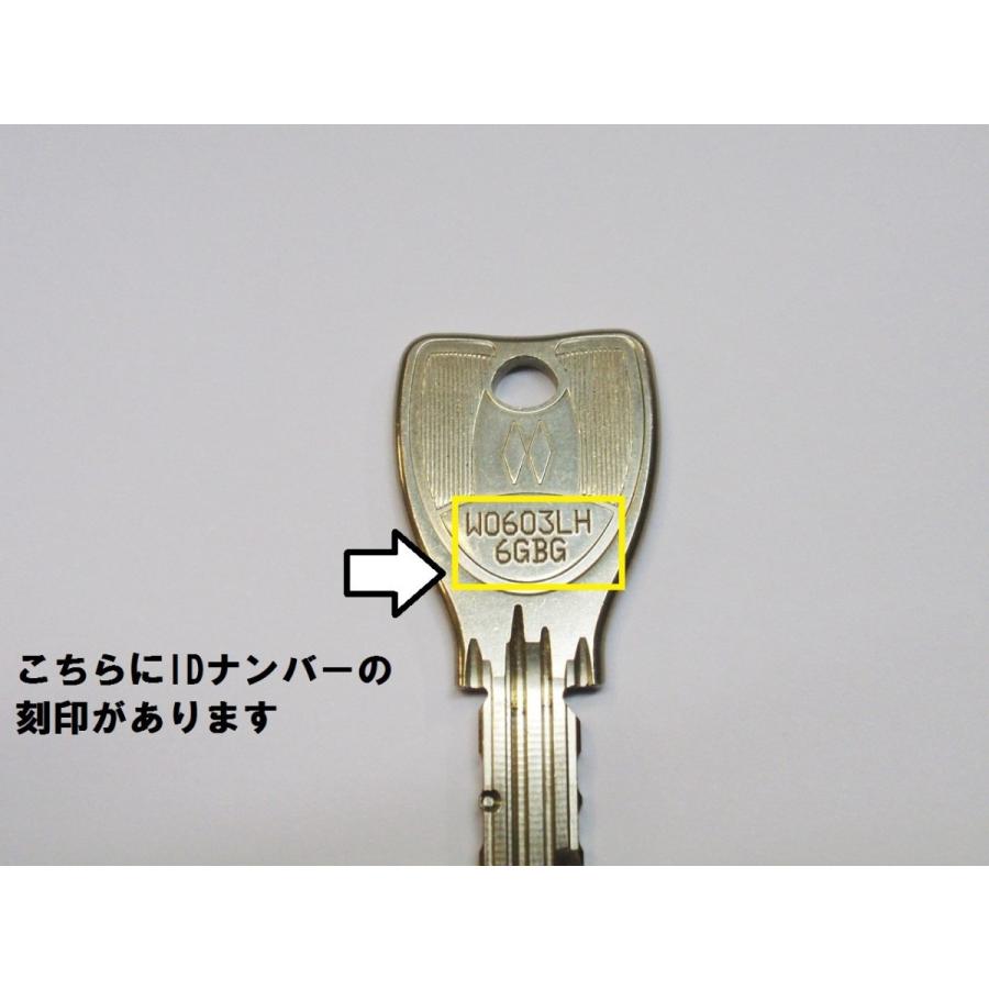 12／7〜8限定キーマシン　ディンプルではなくギザキー用　　 GOAL 純正キー GP ディンプルキー 合鍵 スペアキー : 港町MARKET