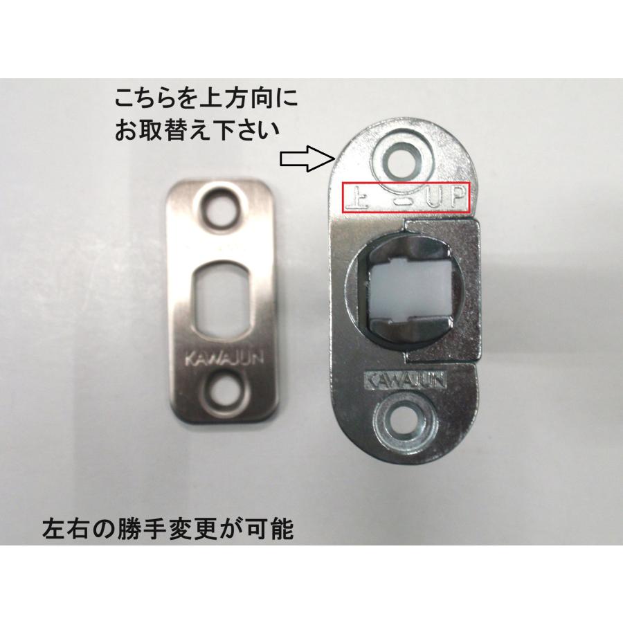 KAWAJUN LTR カワジュン レバーハンドル錠 ラッチのみ バック KAWAJUN LTR カワジュン レバーハンドル錠 ラッチのみ バック