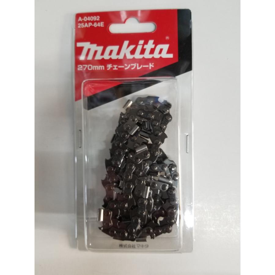マキタ マキタ A-04092 チェーンブレード 270mm 25AP-64E ソー マキタ マキタ A-04092 チェーンブレード 270mm 25AP-64E ソー