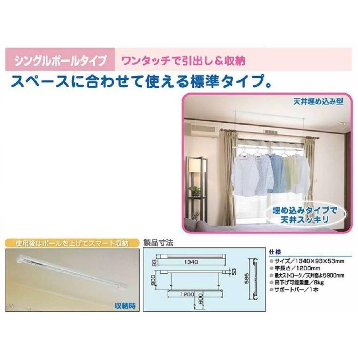 MOLITEC モリテック 室内物干し ルームハンガー MRH-2DS-11-U（旧品番