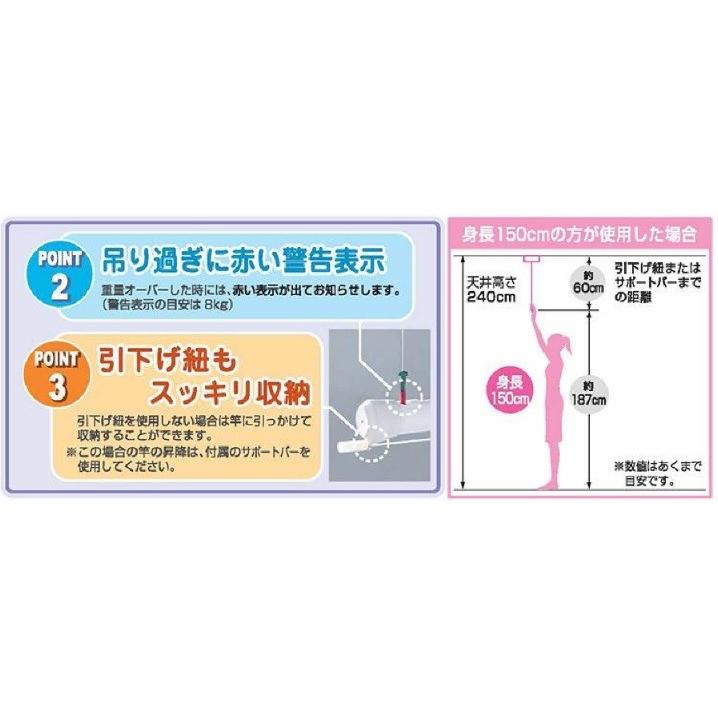 MOLITEC モリテック　室内物干し　ルームハンガー　MRH-2DS-11-U（旧品番MRH-2B-12U）　シングルポールタイプ（埋込キット付）　天井埋め込み型　部屋干し_3