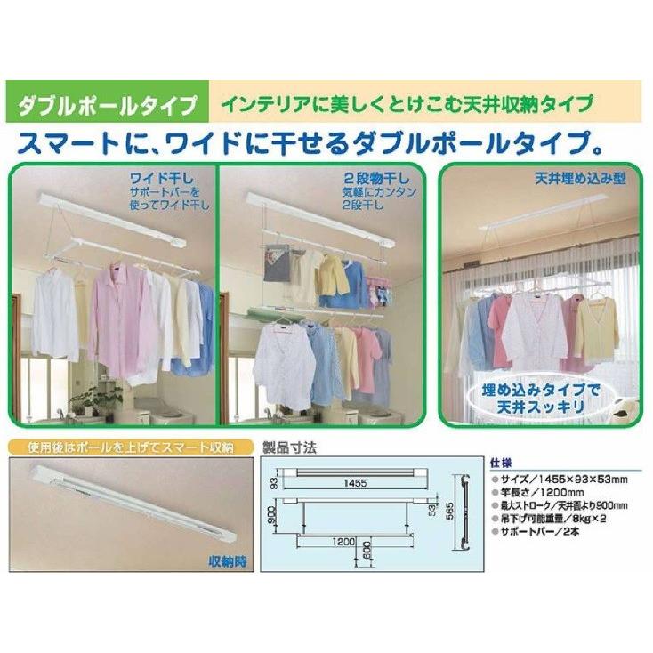 Molitec モリテック 室内物干し ルームハンガー Mrh 2w 12u ダブルポールタイプ 埋込キット付 天井埋め込み型 部屋干し Molitec Mrh 2w 12u 港町market 通販 Yahoo ショッピング