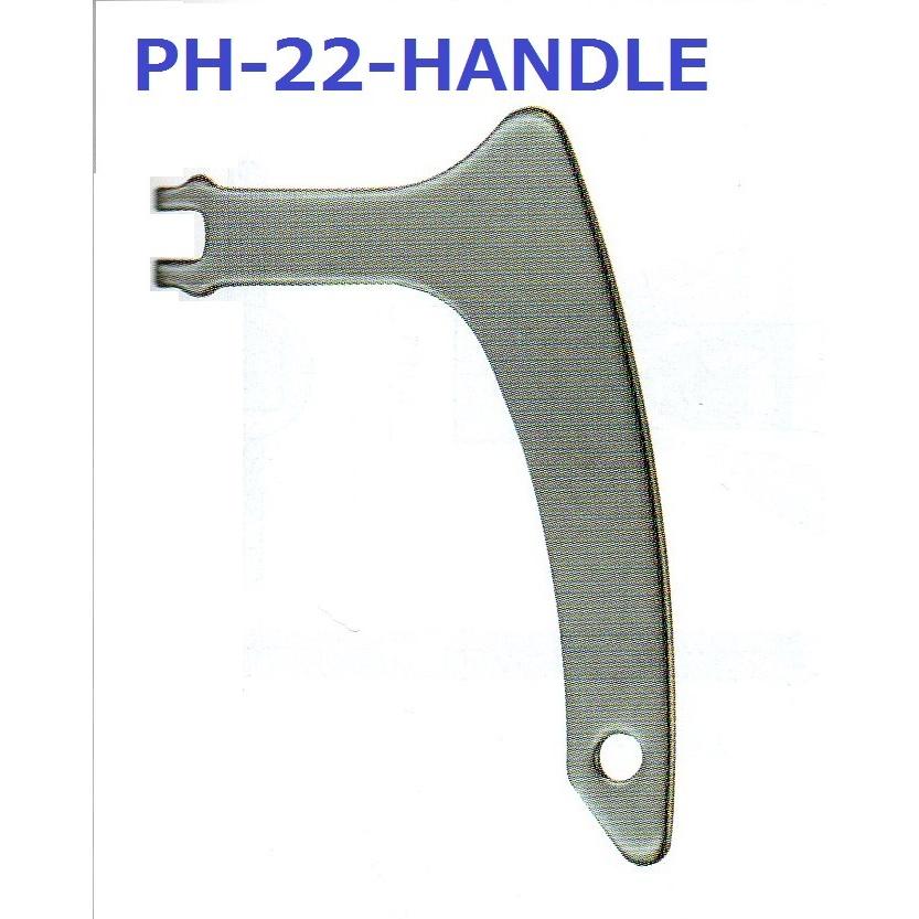 ジョープリンス LH型キーロット用ハンドル PH-22-HANDLE 合鍵