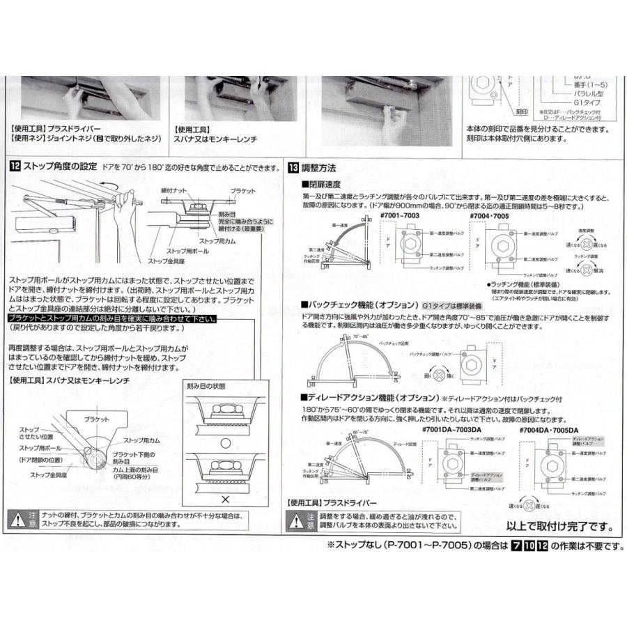 strymonOlachorus箱、取説、アダプター付き