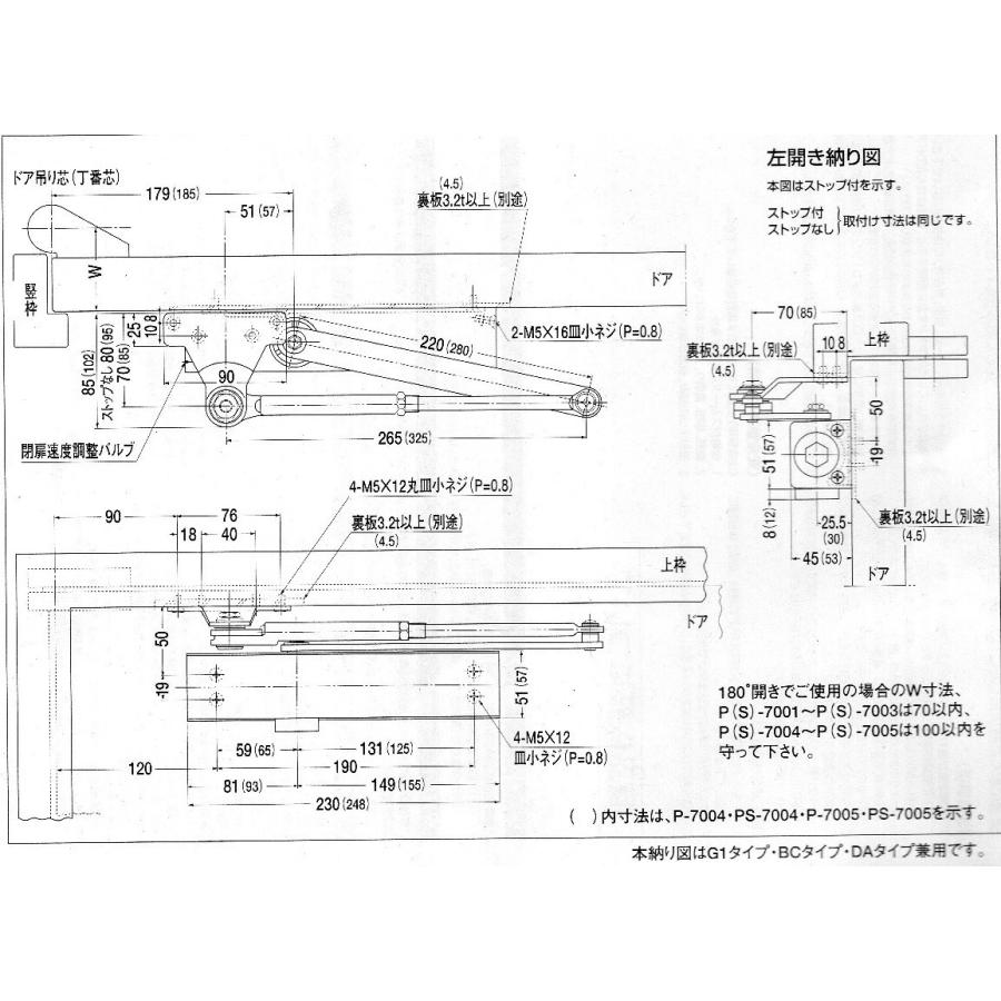 Delitto様の商品です。 BLUETOWN Solotex drawstring pants B4004 シティボーイ ブルータウン