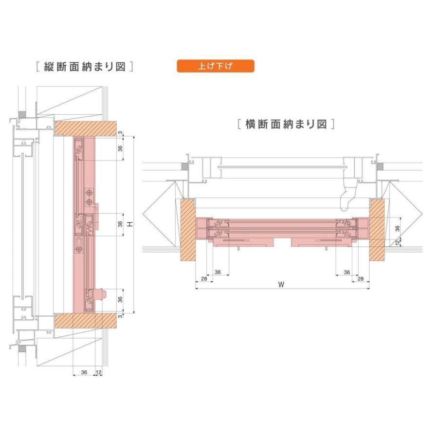 楽窓  II 上げ下げタイプ　サイズ　W280〜300mm×H 〜1350mm ＳＥＩＫＩ　セイキ　Ｒａｋｕ−Ｍａｄｏ　　内窓　二重窓｜porttown-market｜04