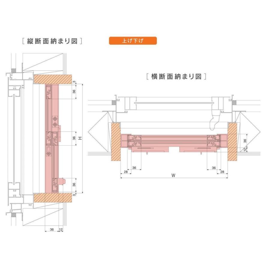 楽窓  II 上げ下げタイプ　サイズ　W〜500mm×H 〜700mm ＳＥＩＫＩ　セイキ　Ｒａｋｕ−Ｍａｄｏ　　内窓　二重窓｜porttown-market｜04