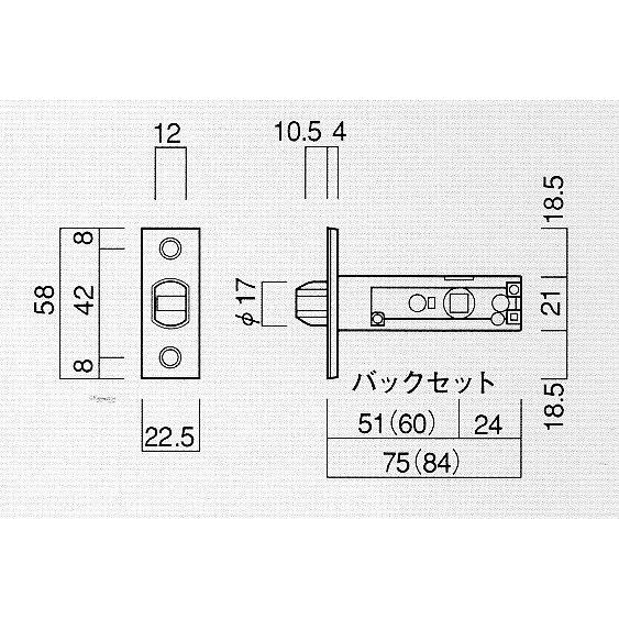 NAGASAWA 長沢製作所 レバーハンドル空錠 ラッチのみ TXS-60(旧TW-60