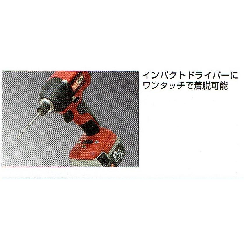 ユニカ unika 充電インパクトドライバービット RJタイプ 刃先径 3.5mm