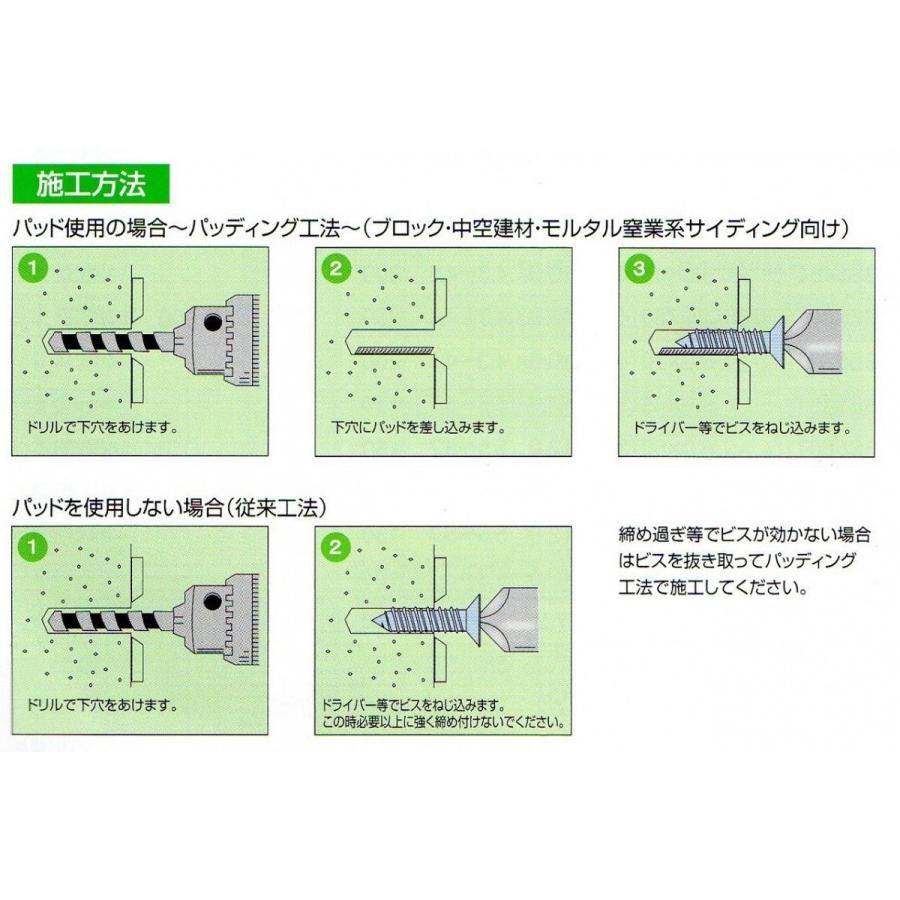 WAKAI　　新ノープラグビス　ステンレス（SUS410)　　　ビスピタ　BW425S 　座付　４×２５｜porttown-market｜04