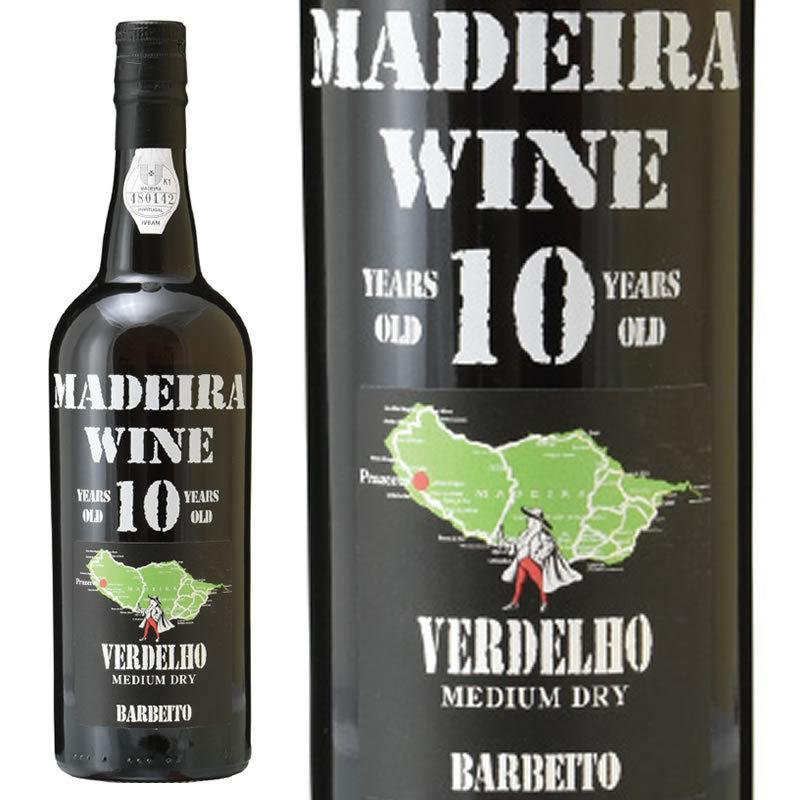 バーベイト マデイラワイン ヴェルデーリョ 10年 88％以上節約 750ml 最終値下げ
