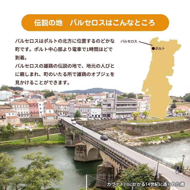 美術品・アンティーク・コレクション シャガール GA-014 橋