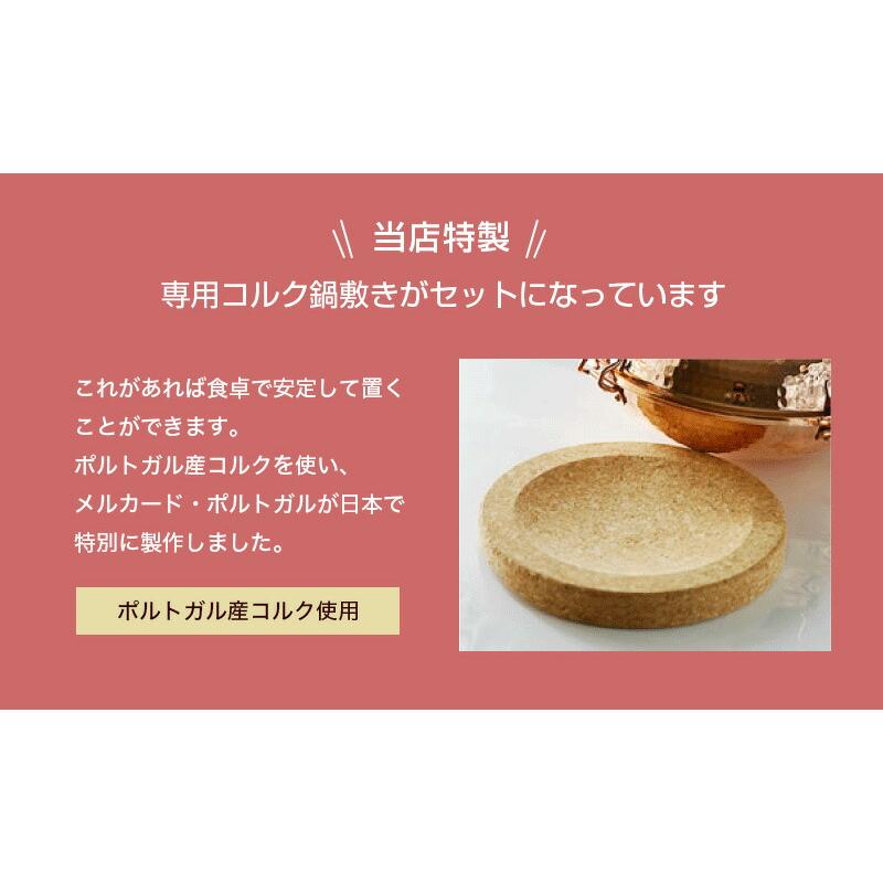 カタプラーナ鍋 特別セット 3〜4人用カタプラーナ鍋＋鍋敷き