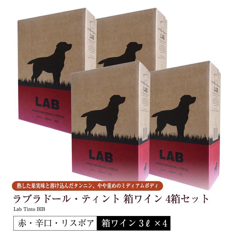 ４箱セット　箱ワイン　ラブラド ール・ティント[2022]赤　3L